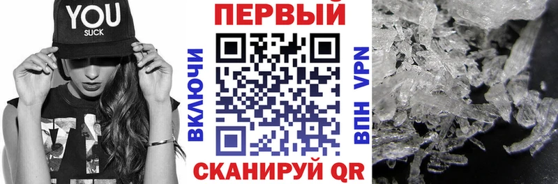 Амфетамин Розовый  Бердск 