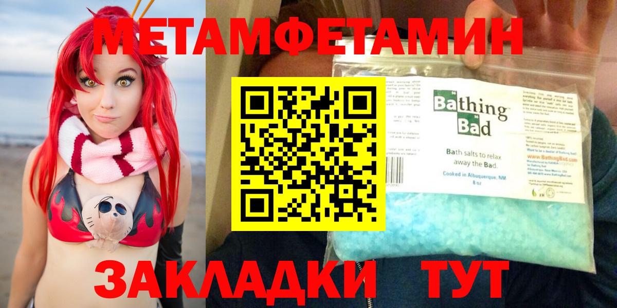 АМФ Premium Бердск