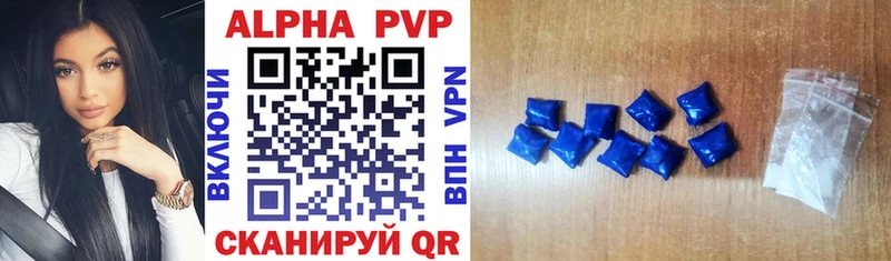 как найти закладки  Бердск  Alpha-PVP Crystall 