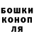 Бутират GHB Marina IsAwesum