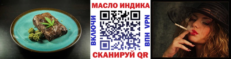 Cannafood марихуана  Бердск 