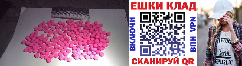 как найти закладки  Бердск  Ecstasy Дубай 