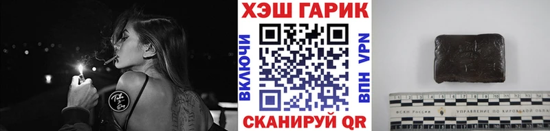 Гашиш Ice-O-Lator  где купить наркоту  Бердск 