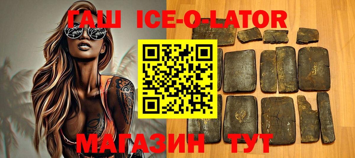 Бердск  Гашиш AMNESIA HAZE  ГАШИШ убойный  Гашиш  Вход с VPN 