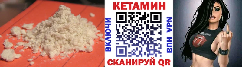 мега ссылка  Бердск  КЕТАМИН ketamine 