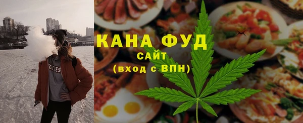 мяу мяу кристалл Алексин