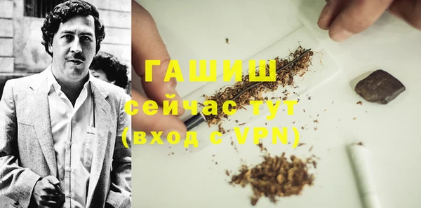 мяу мяу кристалл Алексин