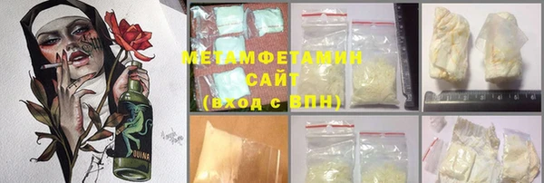 мяу мяу кристалл Алексин