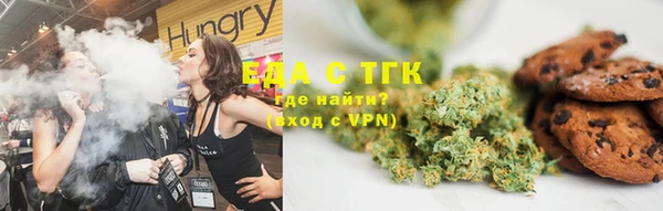 каннабис Алексеевка