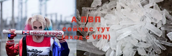 мяу мяу кристалл Алексин