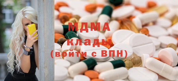MDMA Алзамай