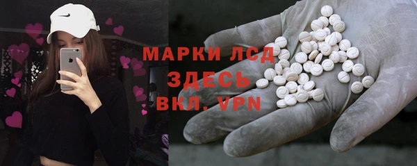 мяу мяу кристалл Алексин