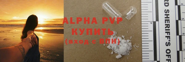 мяу мяу кристалл Алексин