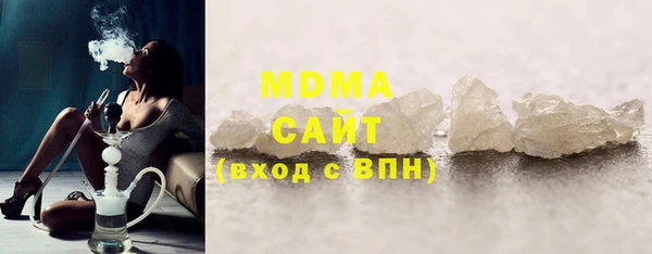 MDMA Алзамай