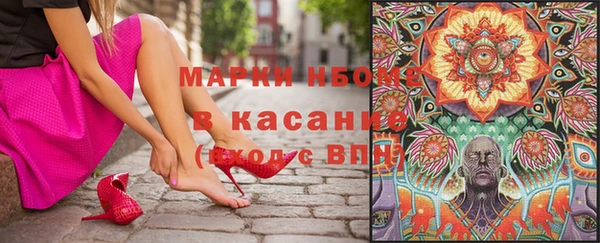 мяу мяу кристалл Алексин