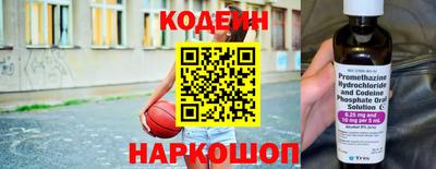 ПСИЛОЦИБИНОВЫЕ ГРИБЫ Будённовск