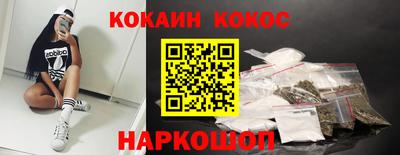 ПСИЛОЦИБИНОВЫЕ ГРИБЫ Будённовск