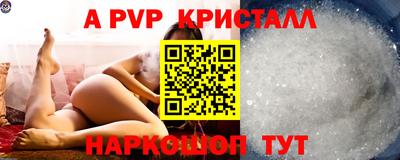 spice Бузулук