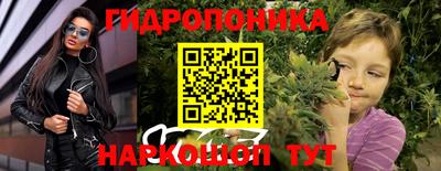 ПСИЛОЦИБИНОВЫЕ ГРИБЫ Будённовск