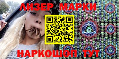 spice Бузулук