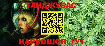 ПСИЛОЦИБИНОВЫЕ ГРИБЫ Будённовск