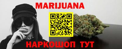 ПСИЛОЦИБИНОВЫЕ ГРИБЫ Будённовск