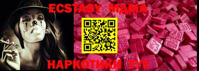 MDMA Premium VHQ Бугуруслан