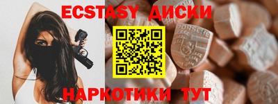 spice Бузулук