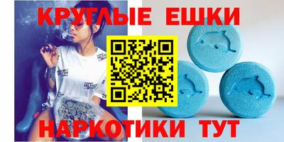 ПСИЛОЦИБИНОВЫЕ ГРИБЫ Будённовск