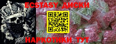 spice Бузулук