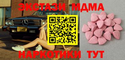 MDMA Premium VHQ Бугуруслан