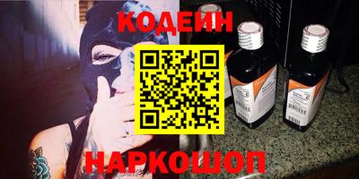 ПСИЛОЦИБИНОВЫЕ ГРИБЫ Будённовск