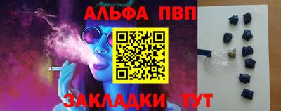 ПСИЛОЦИБИНОВЫЕ ГРИБЫ Будённовск