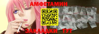 spice Бузулук