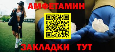 spice Бузулук