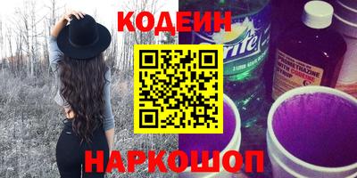 ПСИЛОЦИБИНОВЫЕ ГРИБЫ Будённовск
