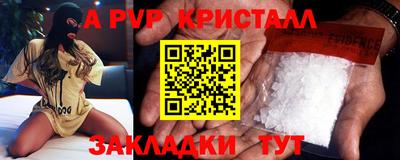 spice Бузулук
