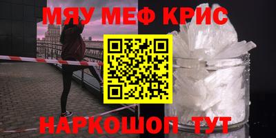 spice Бузулук