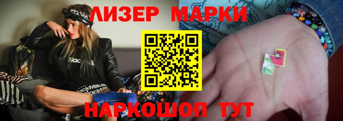 ЛСД экстази ecstasy  Вход с VPN  LSD-25 экстази ecstasy  ЛСД экстази  Бердск 
