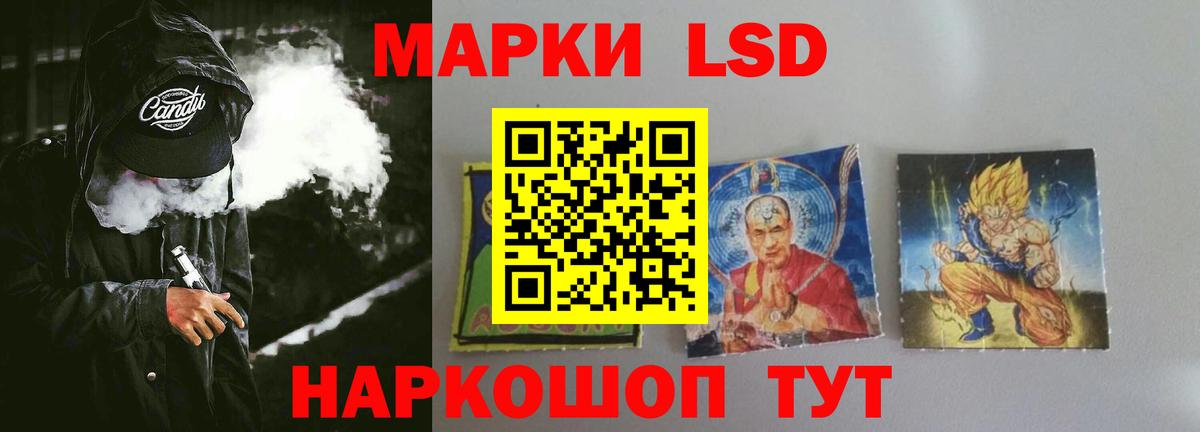 Мефедрон кристаллы  Бердск  Вход с VPN  ГАШ  НБОМе 
