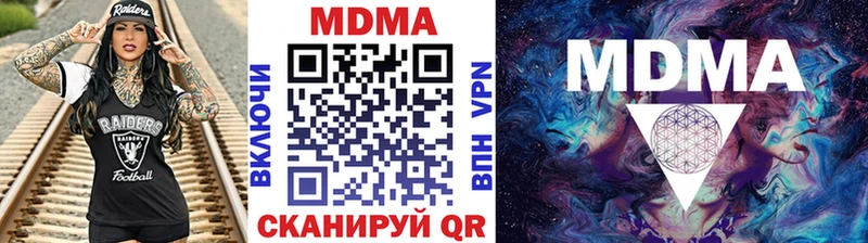 MDMA молли  omg ссылка  сайты даркнета формула  Бердск 