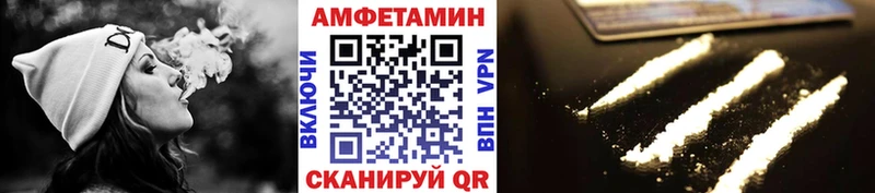 МЕТАМФЕТАМИН витя  хочу наркоту  Бердск 