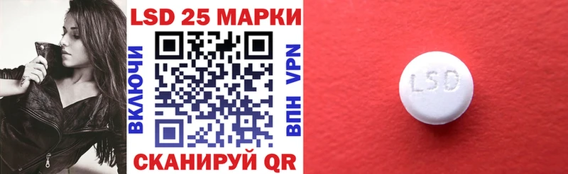 Марки N-bome 1,8мг KRAKEN ТОР Бердск