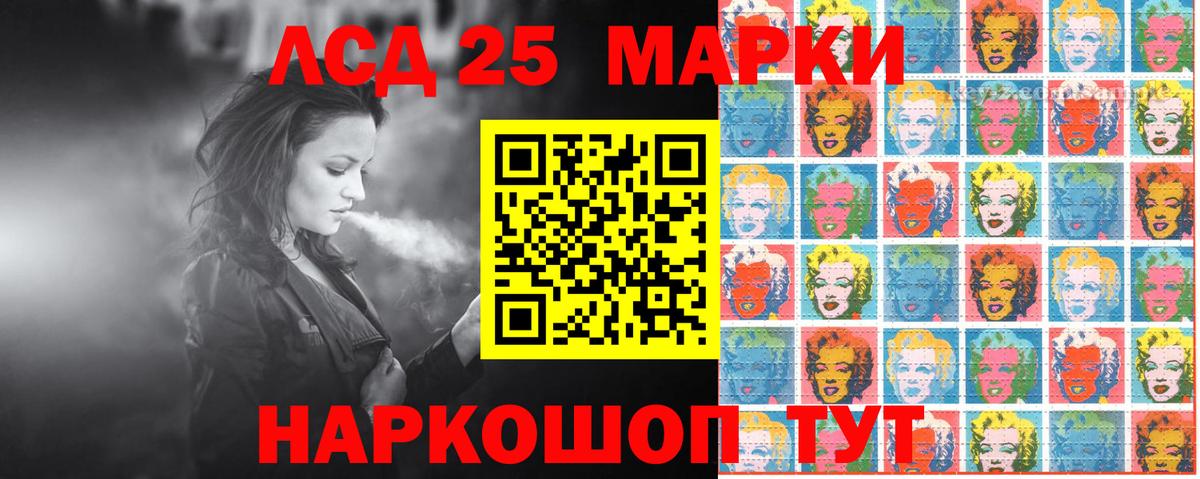 Марки NBOMe 1500мкг  Марки NBOMe 1500мкг  Бердск  Вход с VPN 